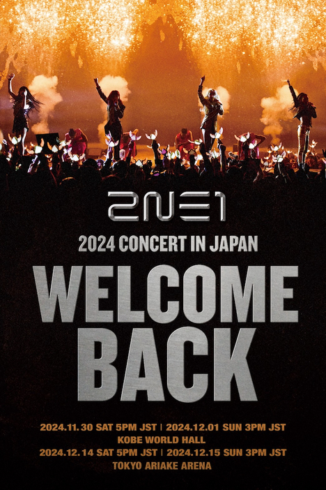 『2024 2NE1 CONCERT [WELCOME BACK] IN JAPAN』