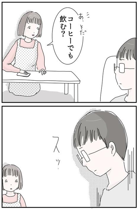 講談社with