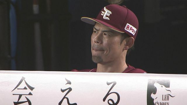 18失点で敗れた楽天・今江敏晃監督