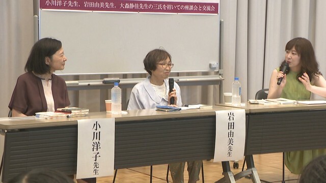 文学について語り合う、小説家・小川洋子さん、俳人の岩田由美さん、歌人の大森静佳さん