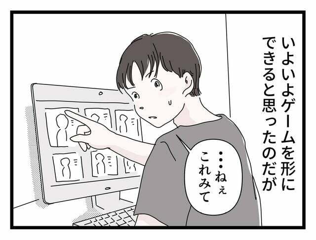 講談社with