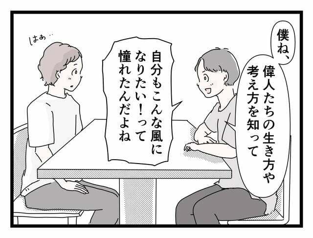 講談社with