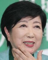 自公の支持層も固め、3選を果たした