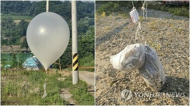 今年5月に北朝鮮に近い京畿道・坡州市と東豆川市で発見された汚物風船（読者提供）＝（聯合ニュース）≪転載・転用禁止≫