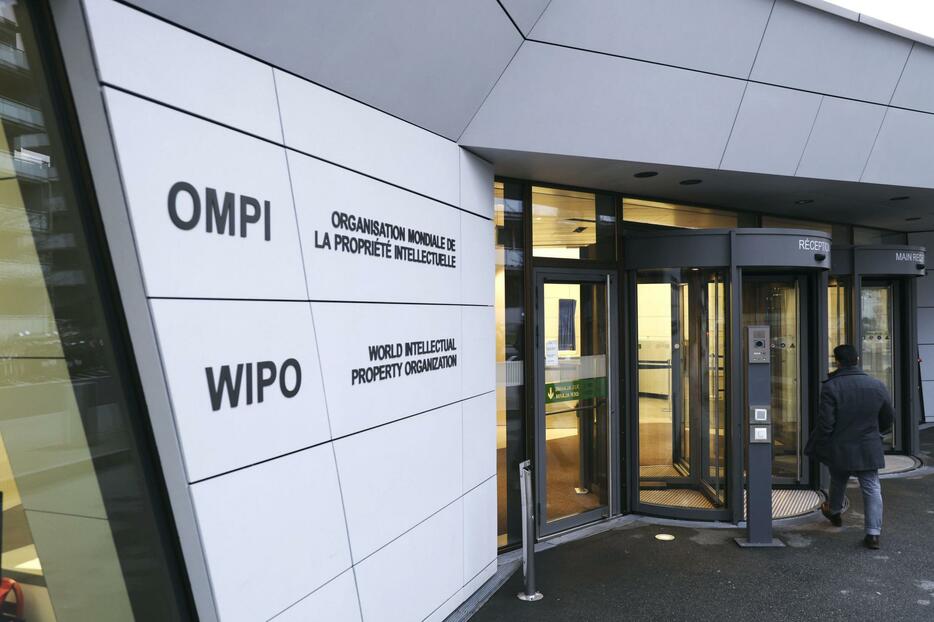 世界知的所有権機関（WIPO）＝1月、スイス・ジュネーブ（共同）