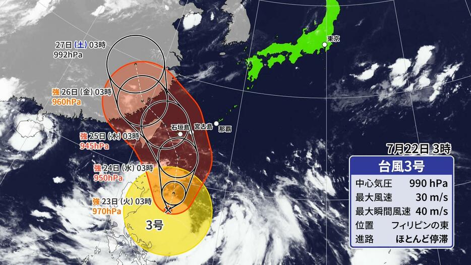 22日(月)午前3時の台風3号の位置と予想進路