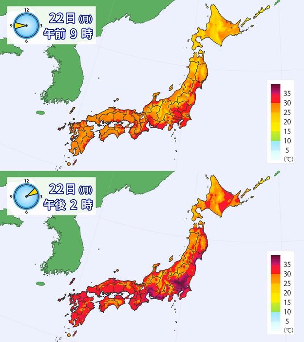 22日(月)午前9時と午後2時の気温分布