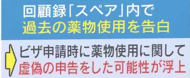 “もしトラ”ならアメリカ脱出か？