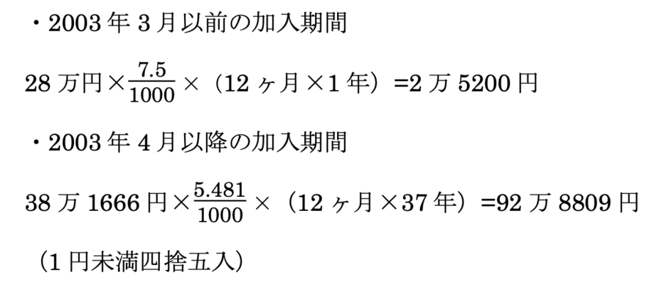 図表4