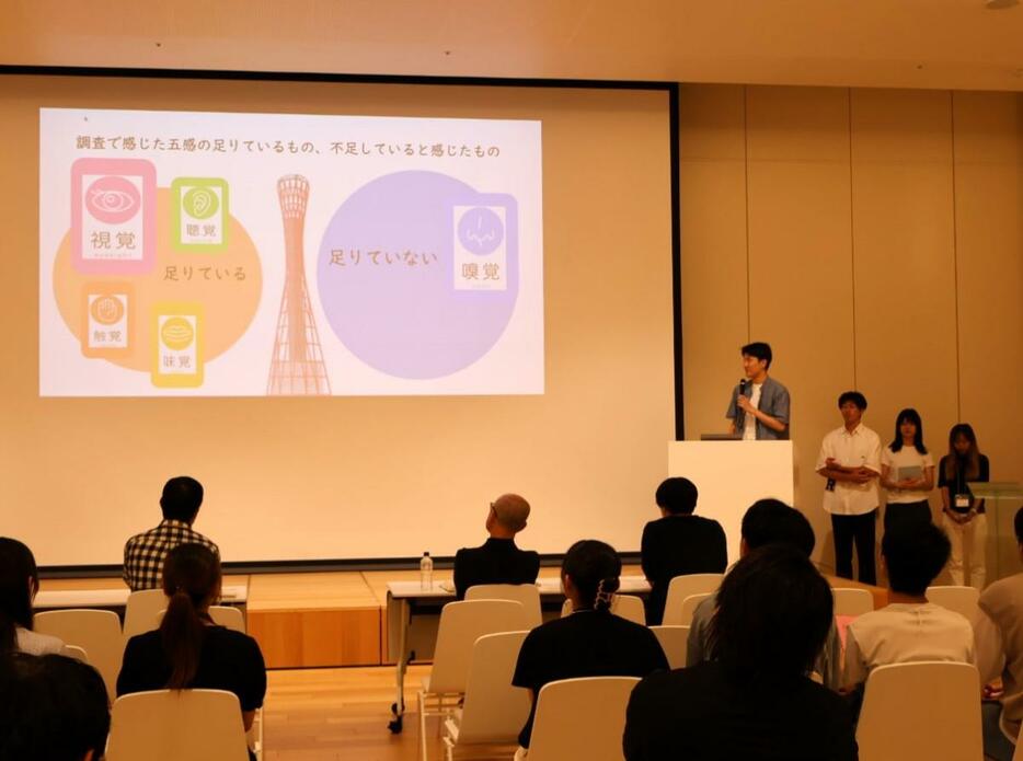 神戸ポートタワー活性化の企画案をプレゼンする甲南大学生