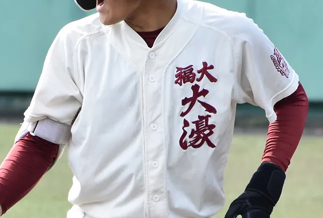 福岡大学附属大濠 野球プレミアムユニフォーム - 野球