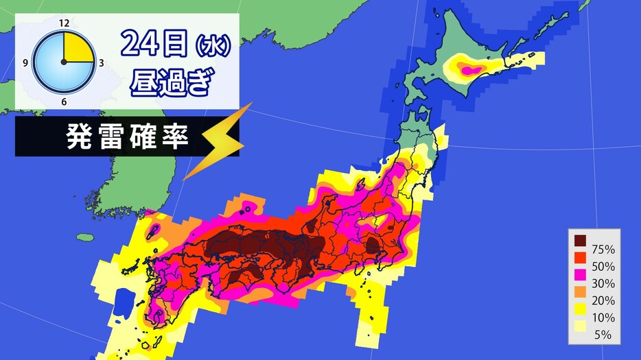 24日(水)午後の発雷確率