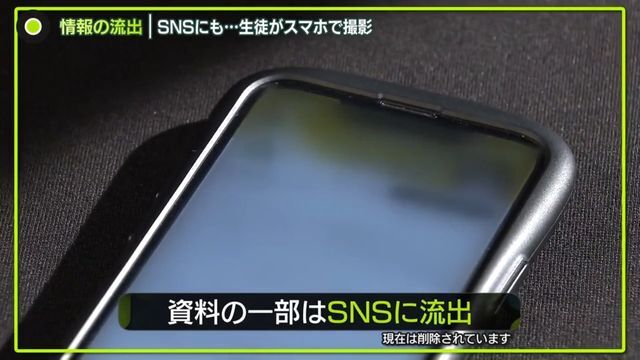 日テレNEWS NNN