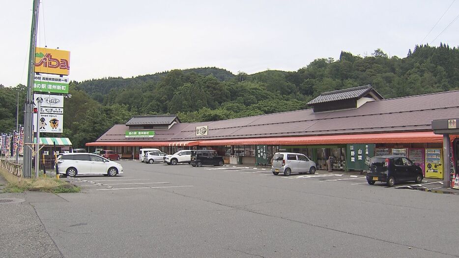 道の駅「信州新町」