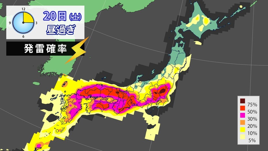 20日（土）昼過ぎの発雷確率