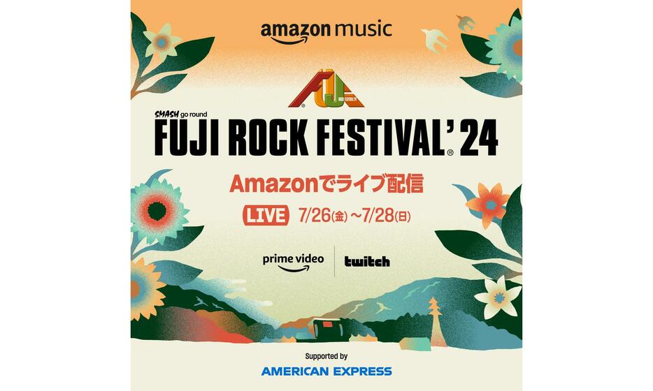 『FUJI ROCK FESTIVAL '24』配信メインビジュアル