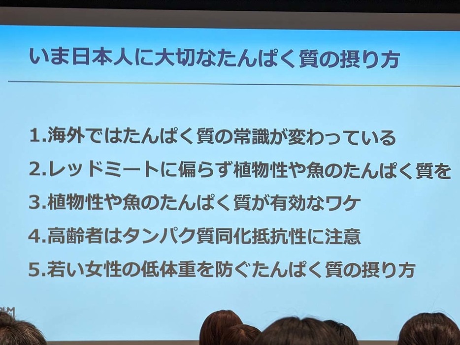 セミナーで話された5つのトピック