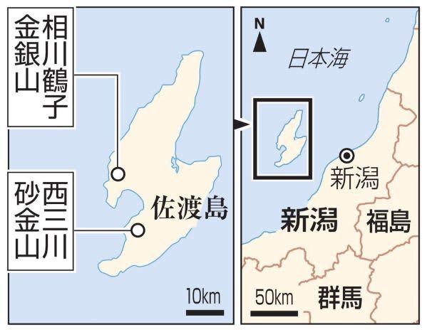 （写真：47NEWS）