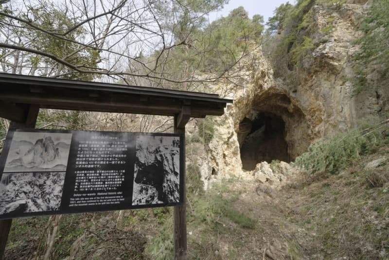 佐渡金山のシンボル的存在で、江戸時代の露天掘り跡「道遊の割戸」＝２０２３年３月、新潟県佐渡市