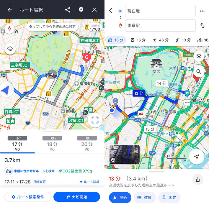 「Yahoo!カーナビ」と「Googleマップ」