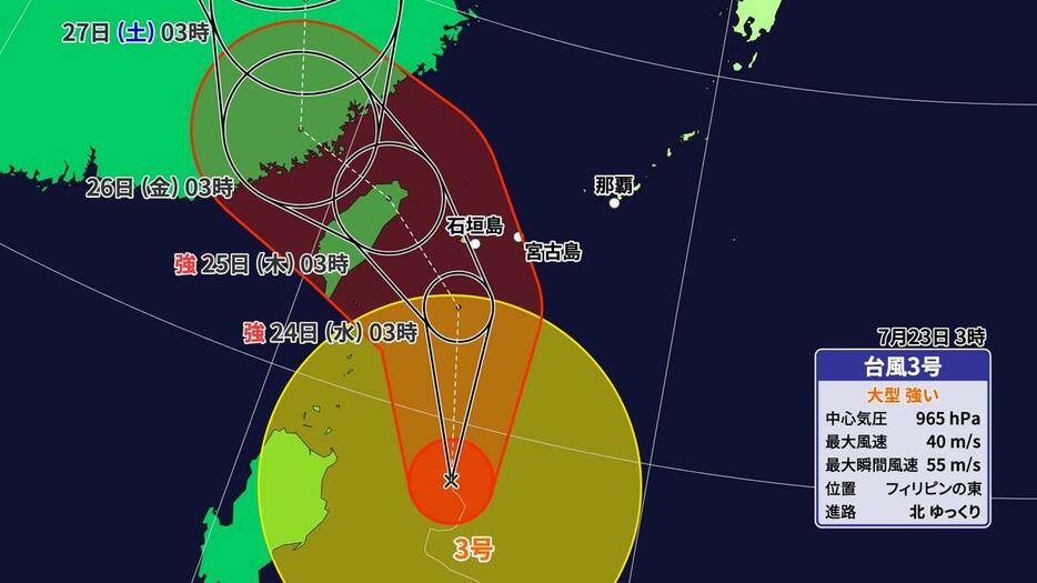 23日(火)午前3時の台風3号の位置と進路予想（拡大）