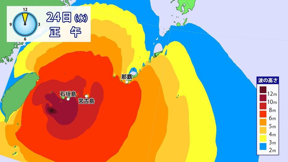 24日(水)正午の波の予想