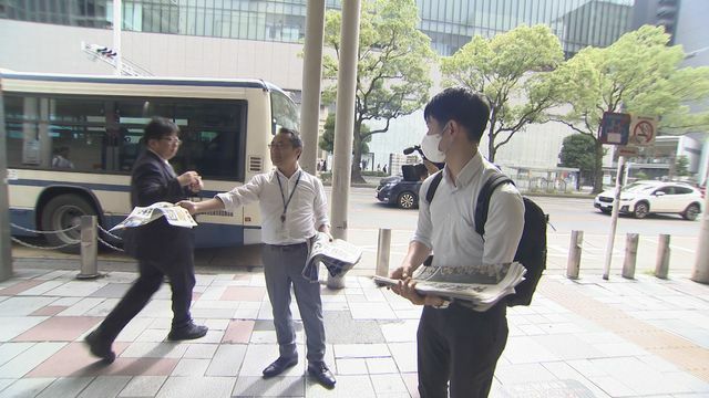 中京テレビNEWS