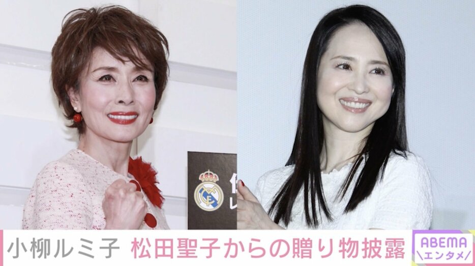 小柳ルミ子、松田聖子