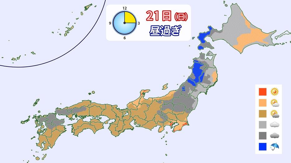 21日(日)昼過ぎの天気分布