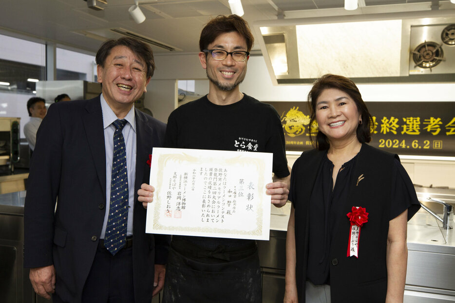 店主の和田響さん（中央）と、岩岡洋志・新横浜ラーメン博物館館長（左）