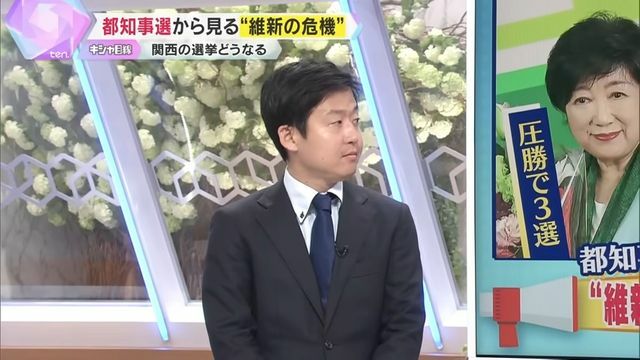 読売テレビ・平田博一記者