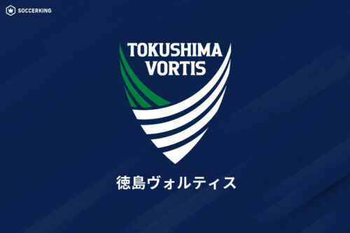 徳島ヴォルティスは30日、2選手の期限付き移籍を発表