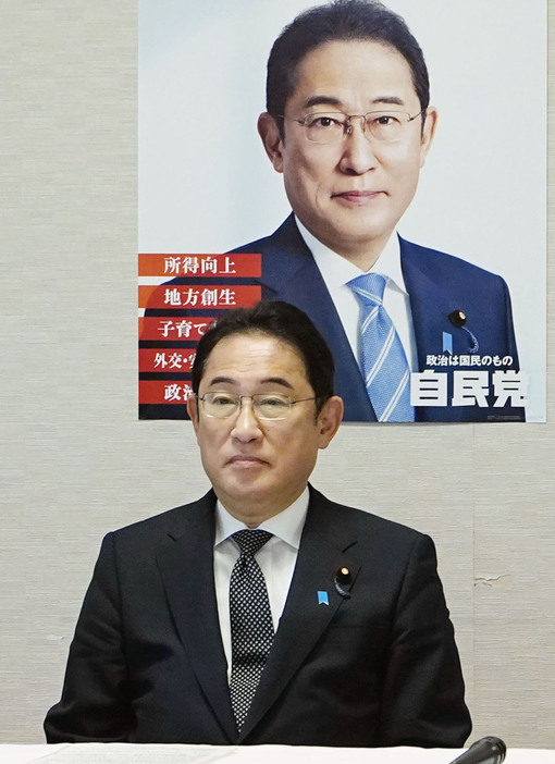 自民党役員会に臨む岸田首相＝23日午前、東京・永田町の党本部