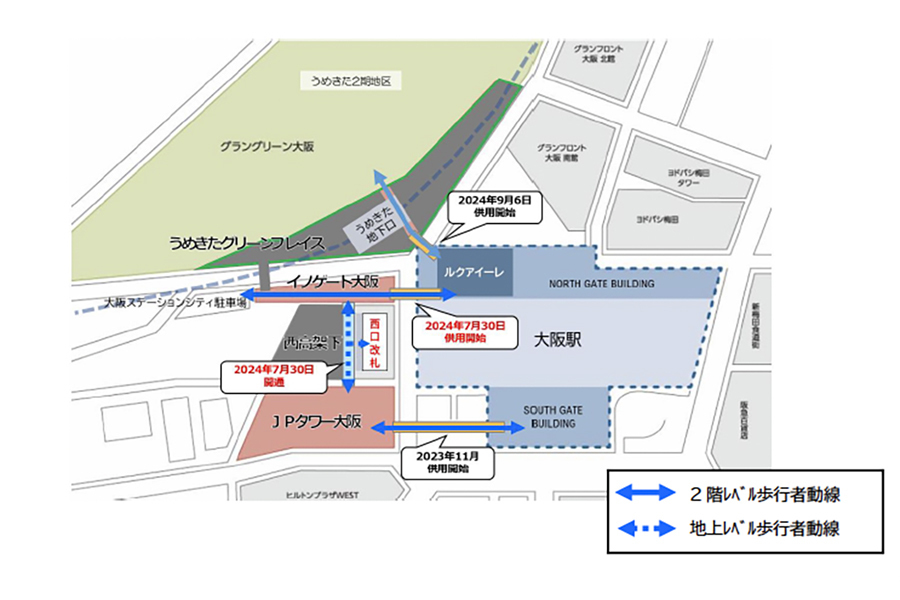 今回新たに「イノゲート大阪」と「JPタワー大阪」を繋ぐ道を開放