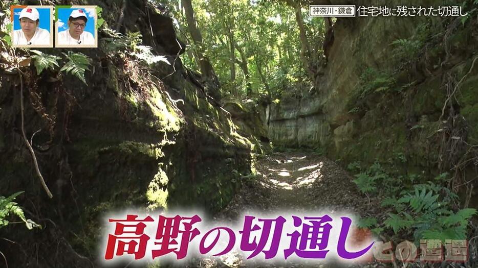 画像：CBCテレビ『道との遭遇』