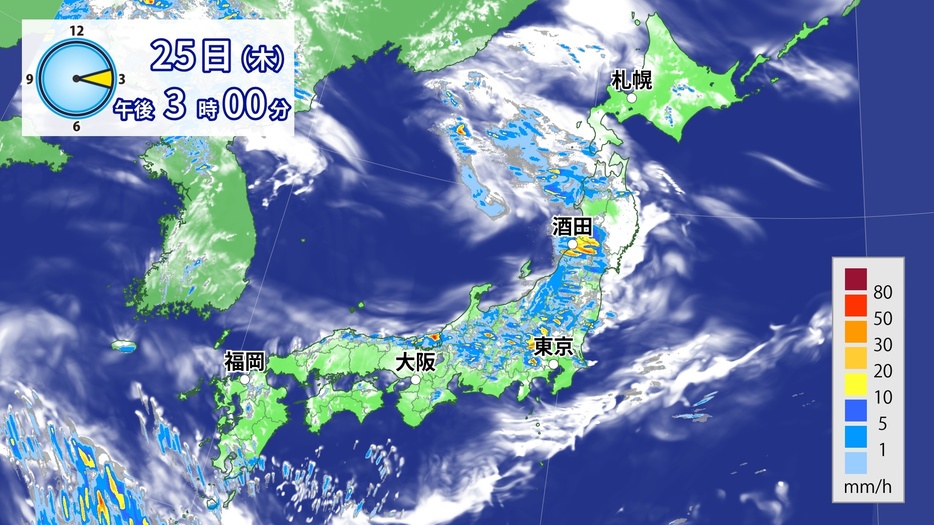 25日(木)午後3時の雨雲の予想