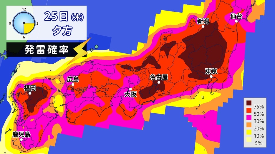 25日(木)夕方の発雷確率