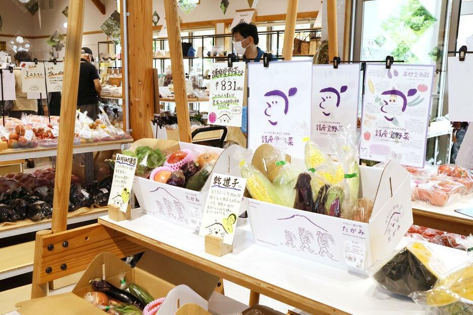 道の駅たがみで開催中の「夏の護摩堂野菜フェア」=田上町原ケ崎新田