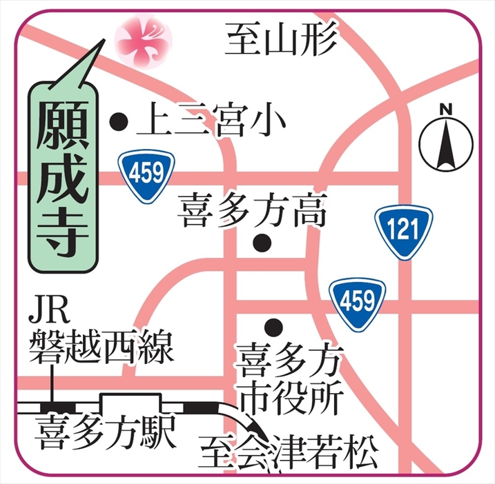 （写真：福島民報）