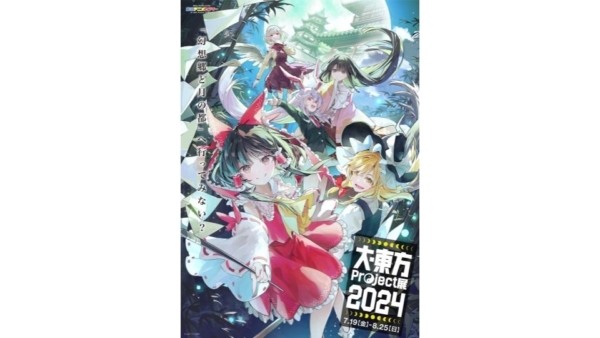 会場では前回も好評の“幻想郷システム”やゆっくり動画のフォトスポットを展開。木札作りやコピック塗り絵など、小・中学生向けのワークショップも実施される