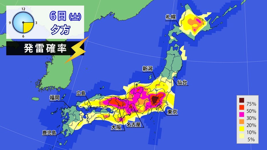 6日（土）夕方の発雷確率