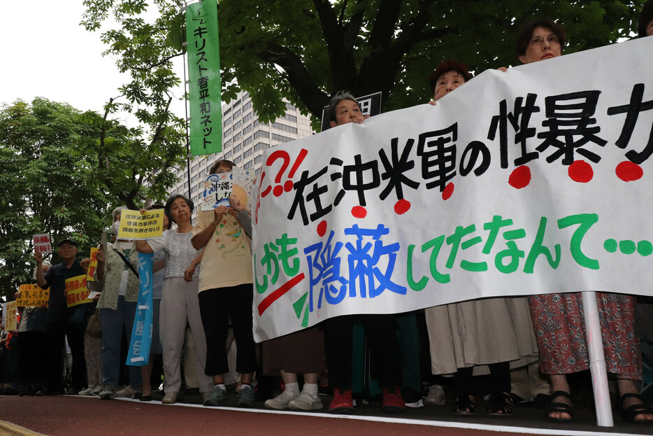 沖縄県で発生した米兵による性的暴行事件に抗議する人たち＝２日午後、東京都千代田区