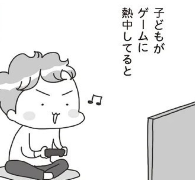 『うちの子、ゲームして動画ばっかり見てますけど大丈夫ですか！？ もしかしてデジタル依存！？ と思ったら』より