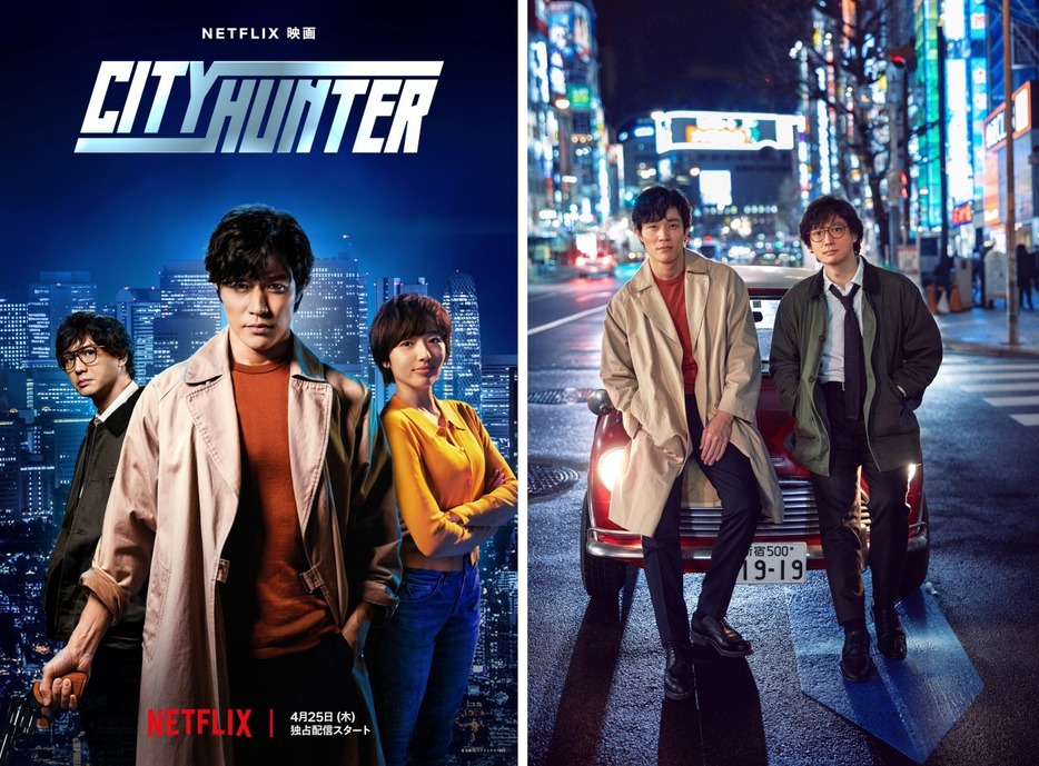 「Netflix」とAmazon「Prime Video」のスカッとする5作品　(C)北条司／コアミックス 1985