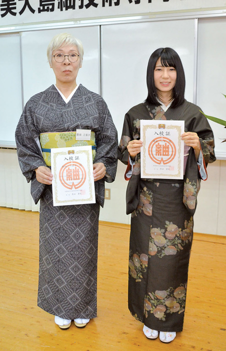 2024年度の入校生となった磯部叶実さん（右）と蘇畑三保子さん＝4日、鹿児島県奄美市名瀬の奄美市産業支援センター