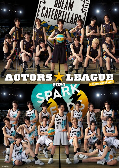 「ACTORS☆LEAGUE in Basketball 2024」メインビジュアル