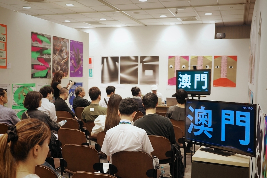 「マカオデザイン賞2023年度受賞作品展in東京」交流講座の様子＝2024年7月8日（写真：Macau Designers Association）