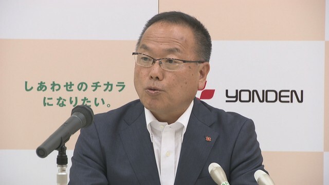 四国電力／宮本喜弘 社長