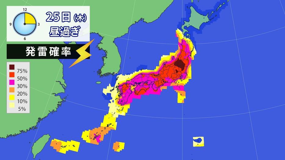 25日(木)昼過ぎの発雷確率