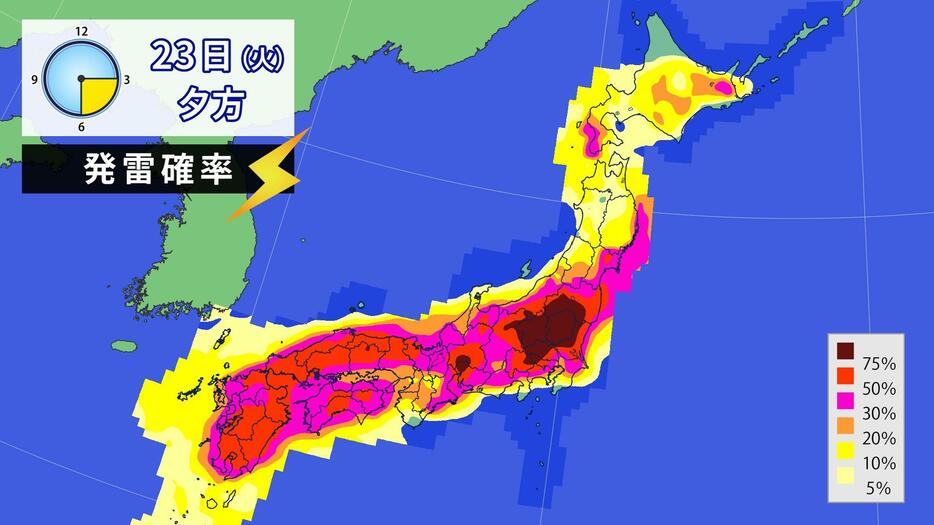 23日(火)夕方の発雷確率